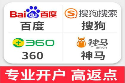 案例解析：SEM推广助力中小企业快速崛起